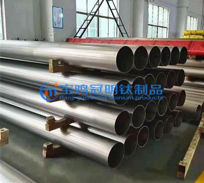 鈦管